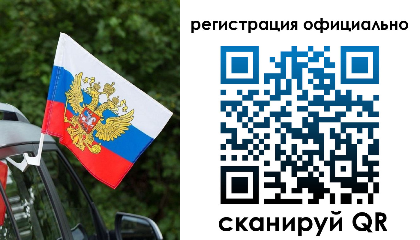 временная регистрация надежно в Тимашёвске