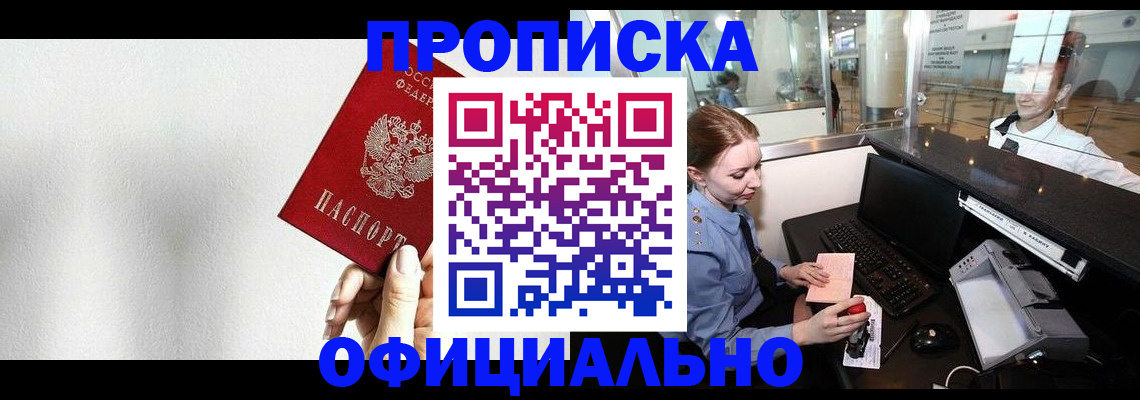 форма 3 в Тимашёвске