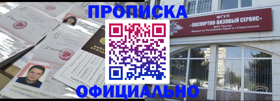 регистрация для дет. сада в Тимашёвске